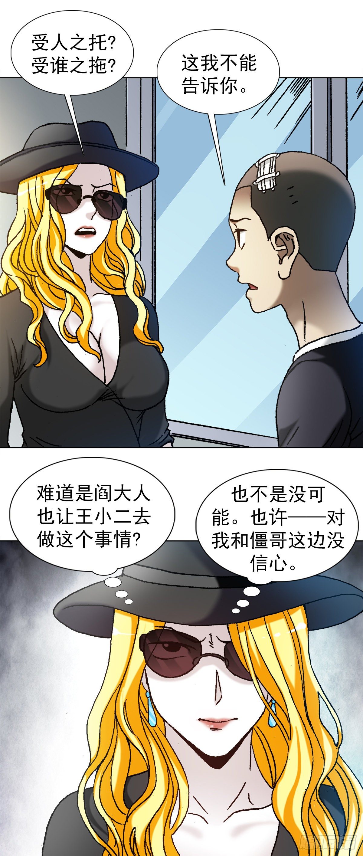 1191 套路13