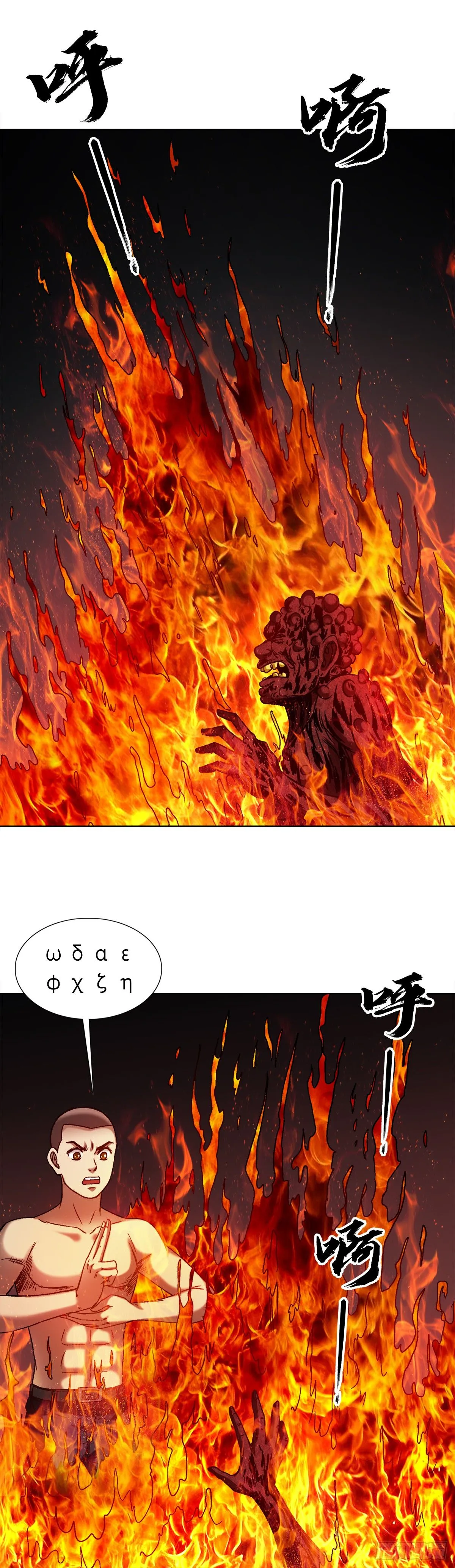 1548 血债39