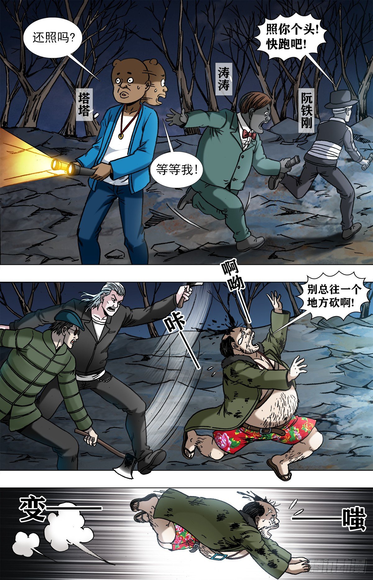958 绑红票3