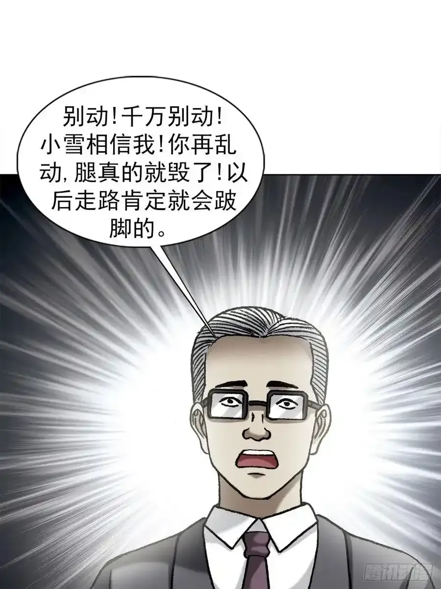 1274 手术9