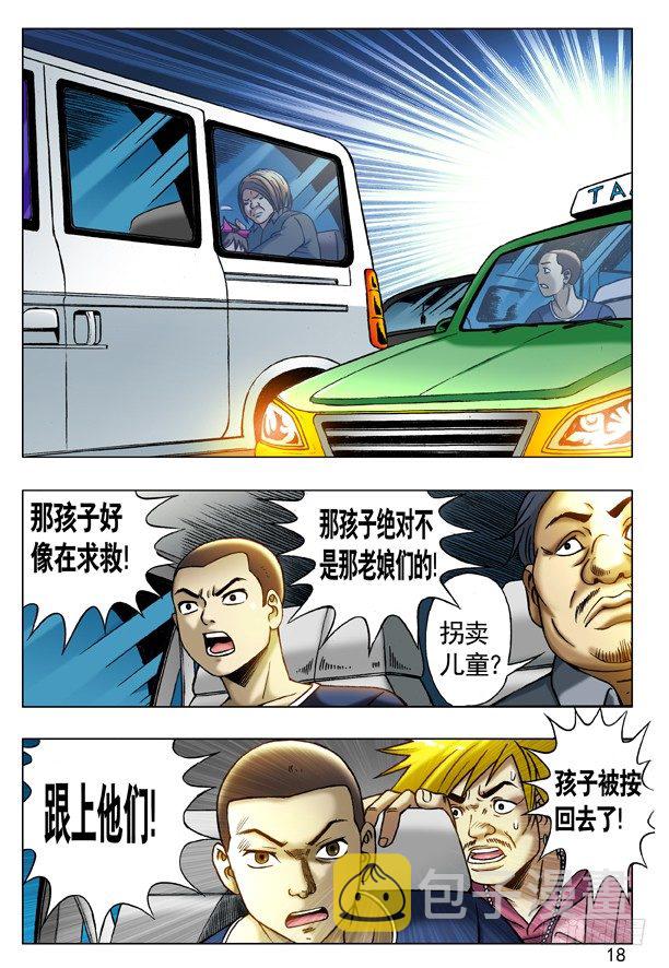 199 飙车1