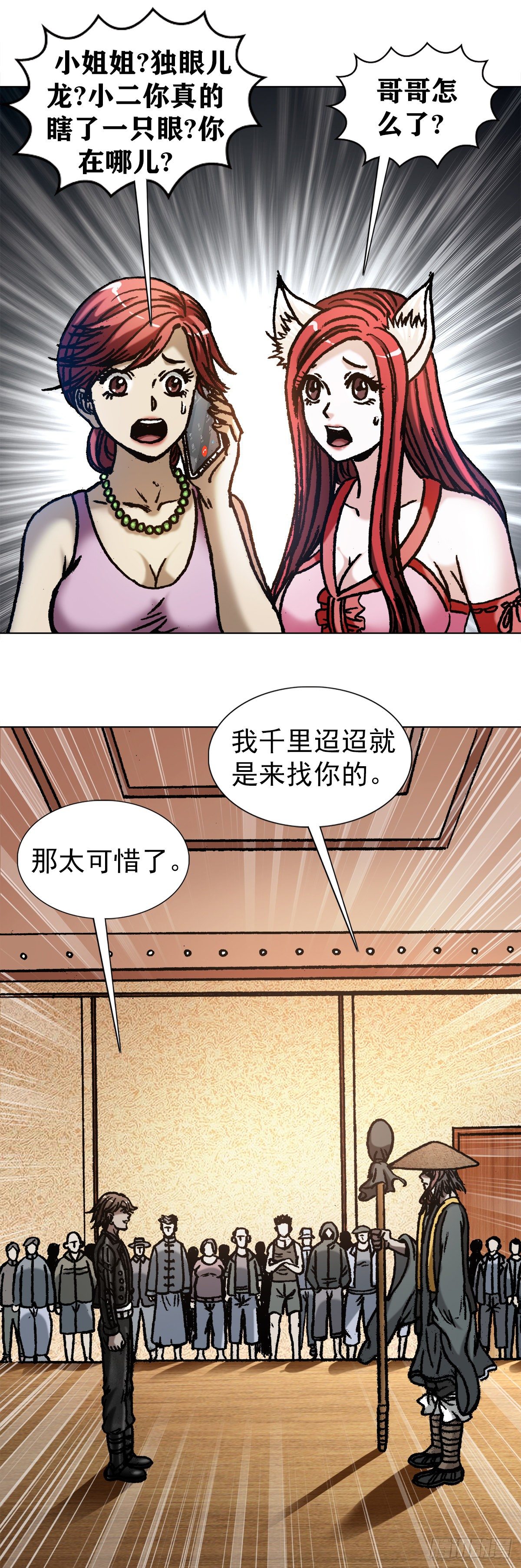 1062 小姐姐请上车13