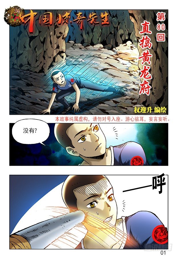 239 直捣黄巢0