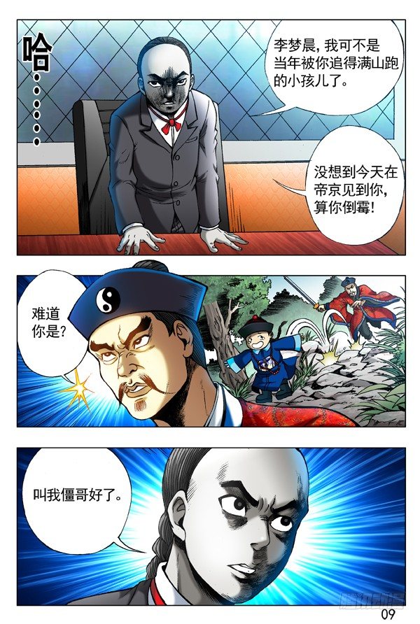 276 讨价还价0