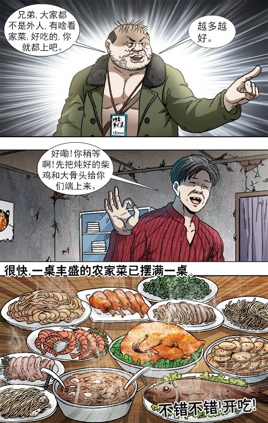 867 省吃俭用6