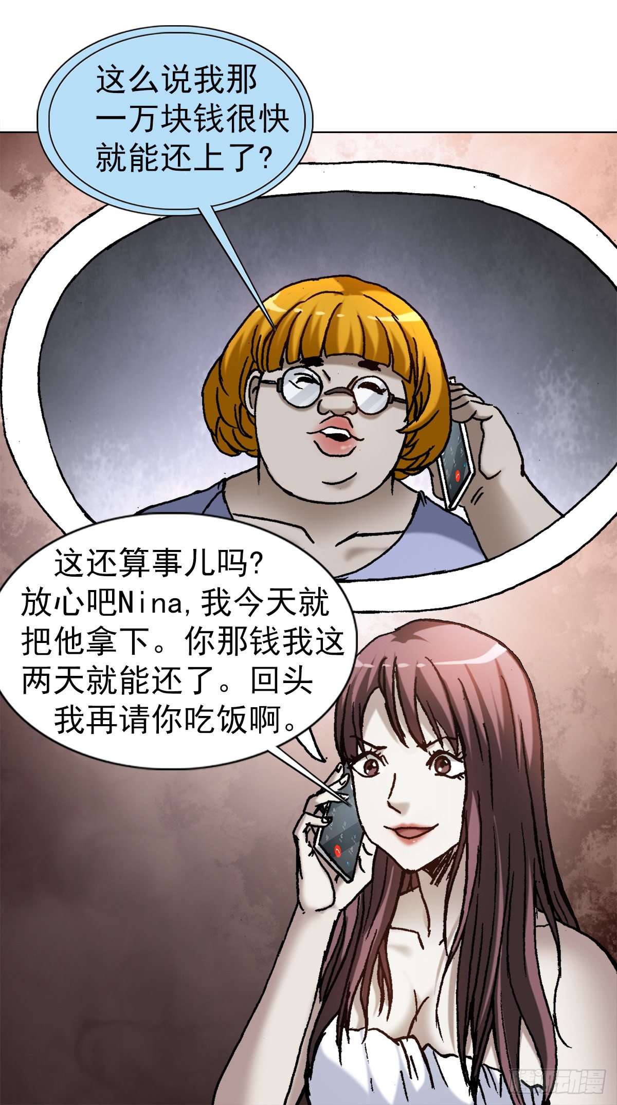 1270 第十季开启4