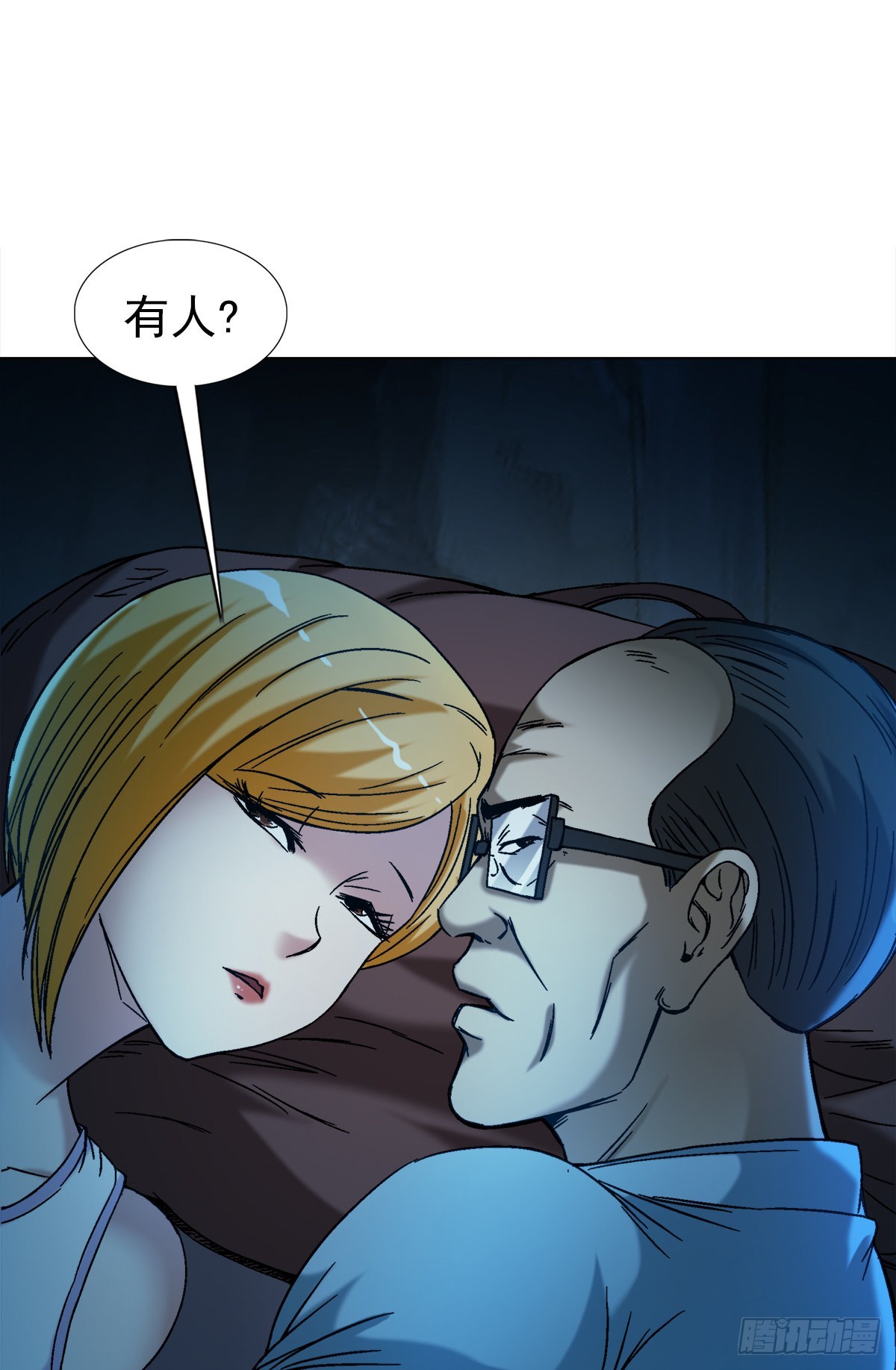 1387 狼人2