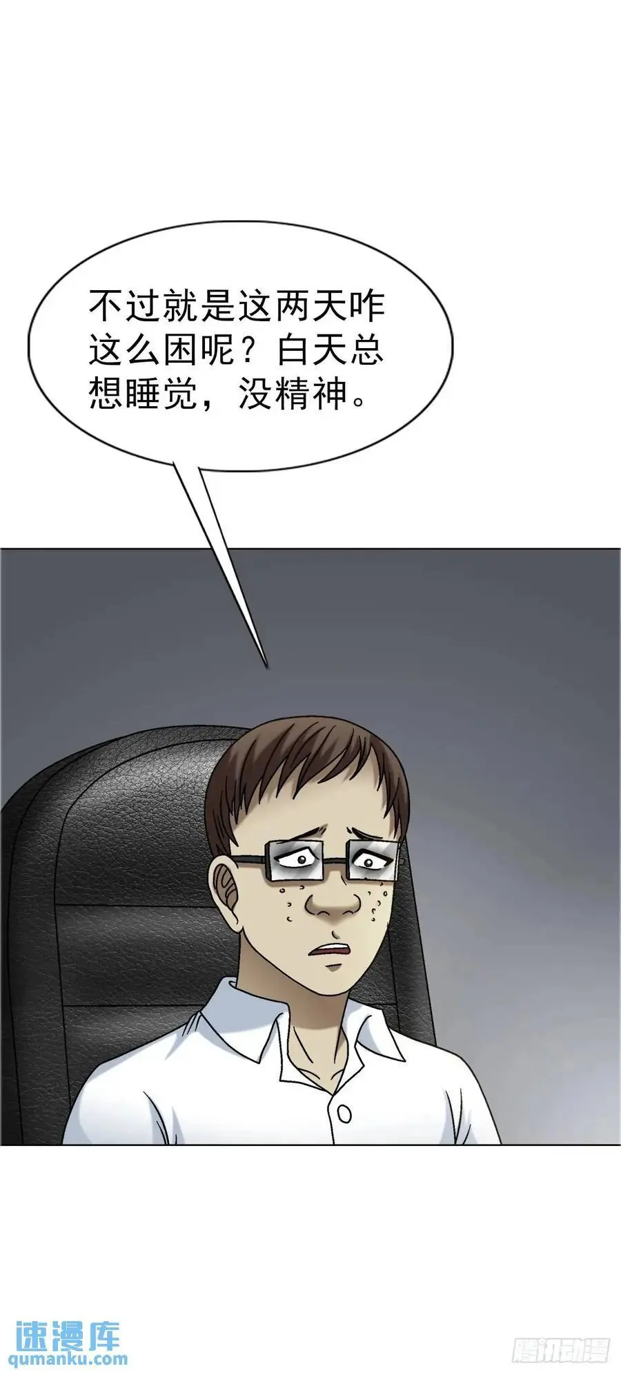 1564 执法4
