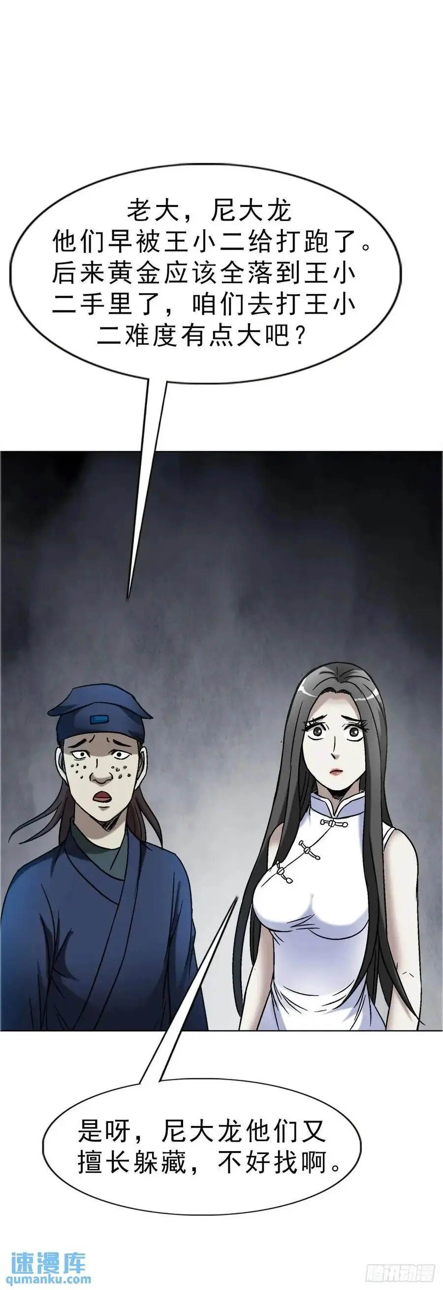 1584 反水43
