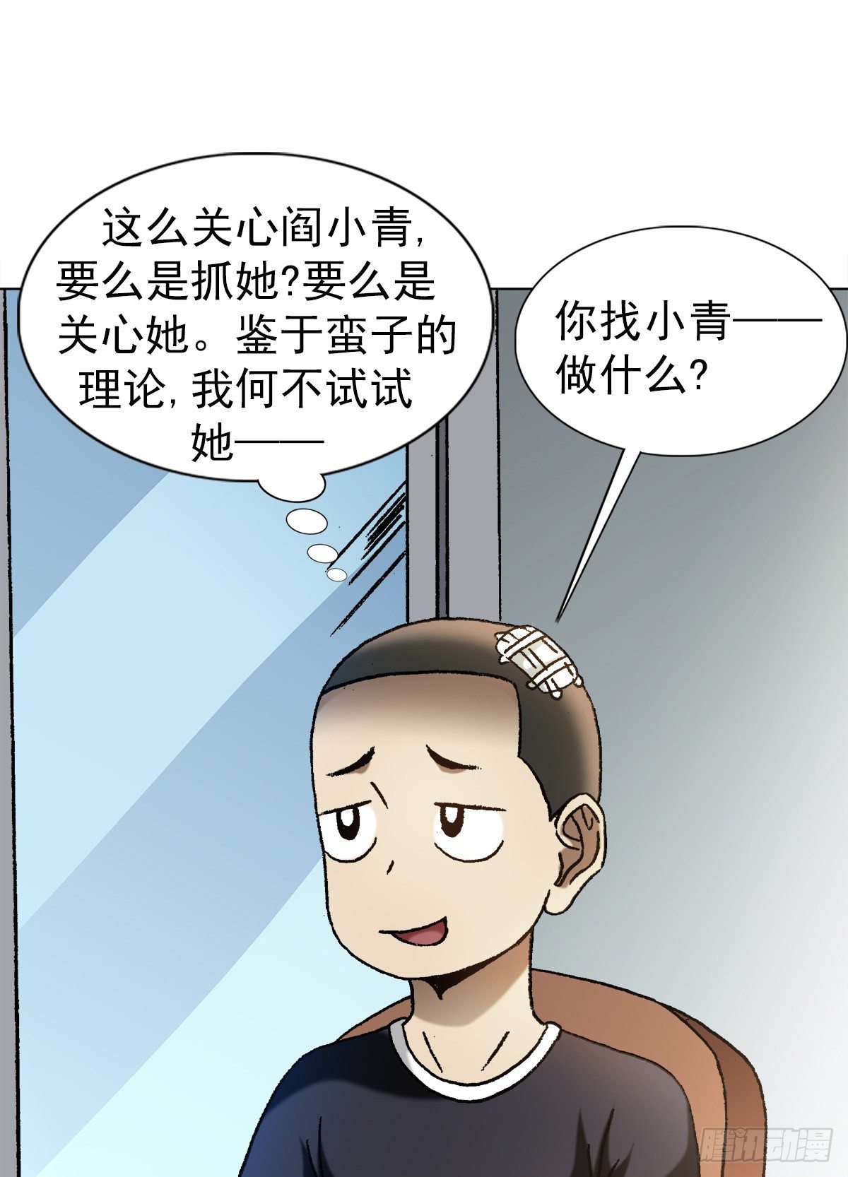 1191 套路9