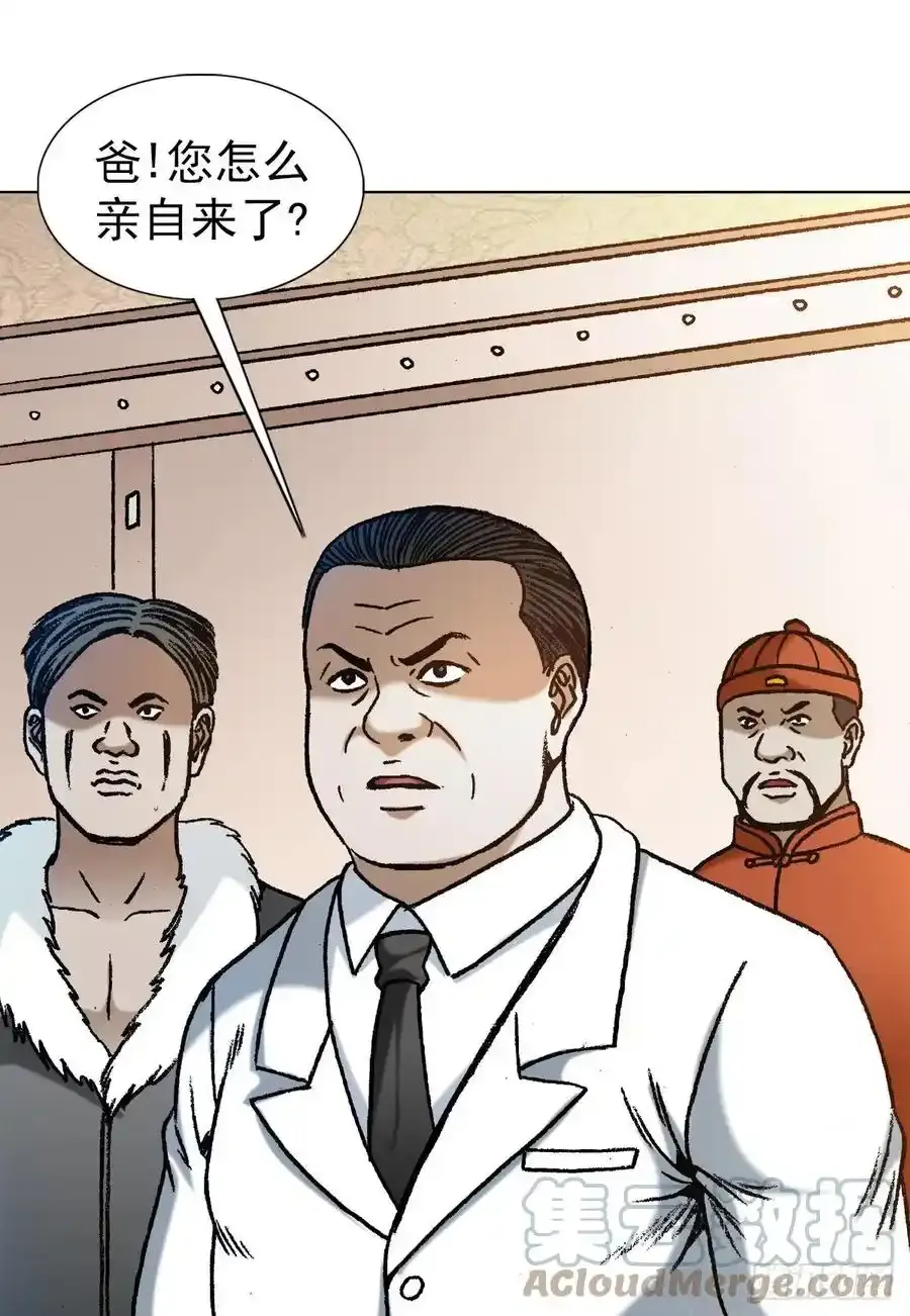 1194 崩溃4