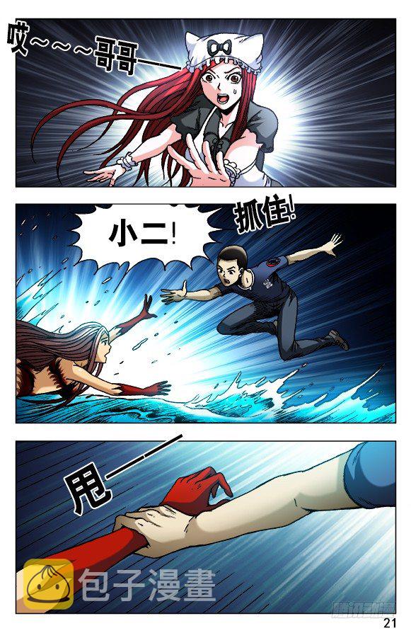 498 重见天日0