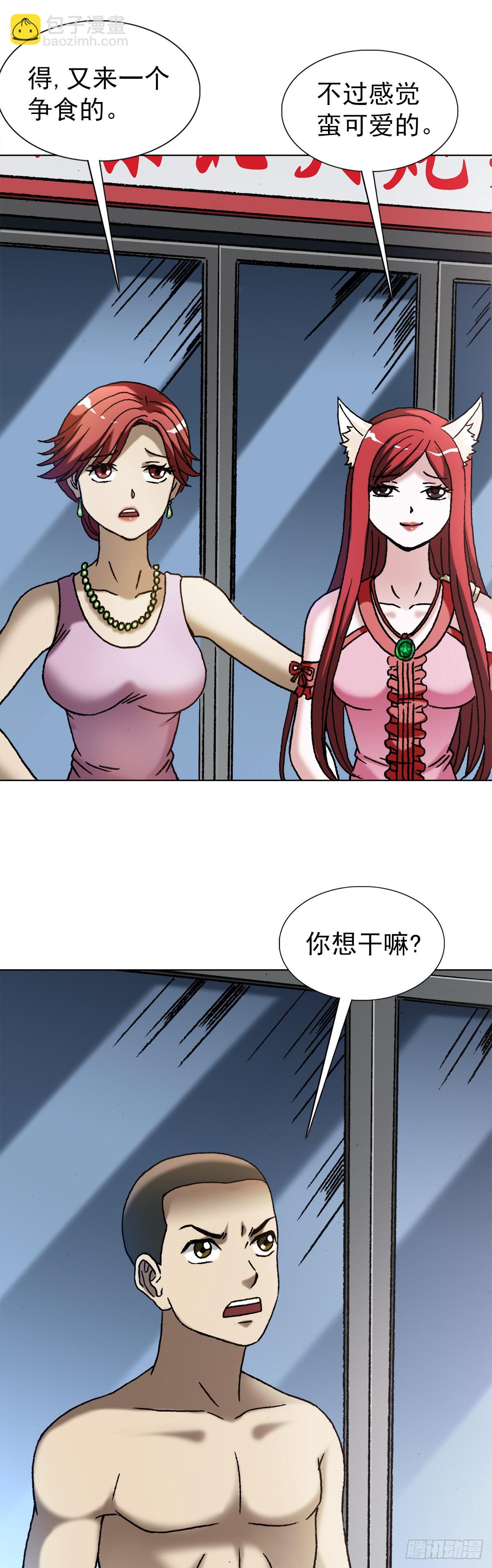 1380 摇人13