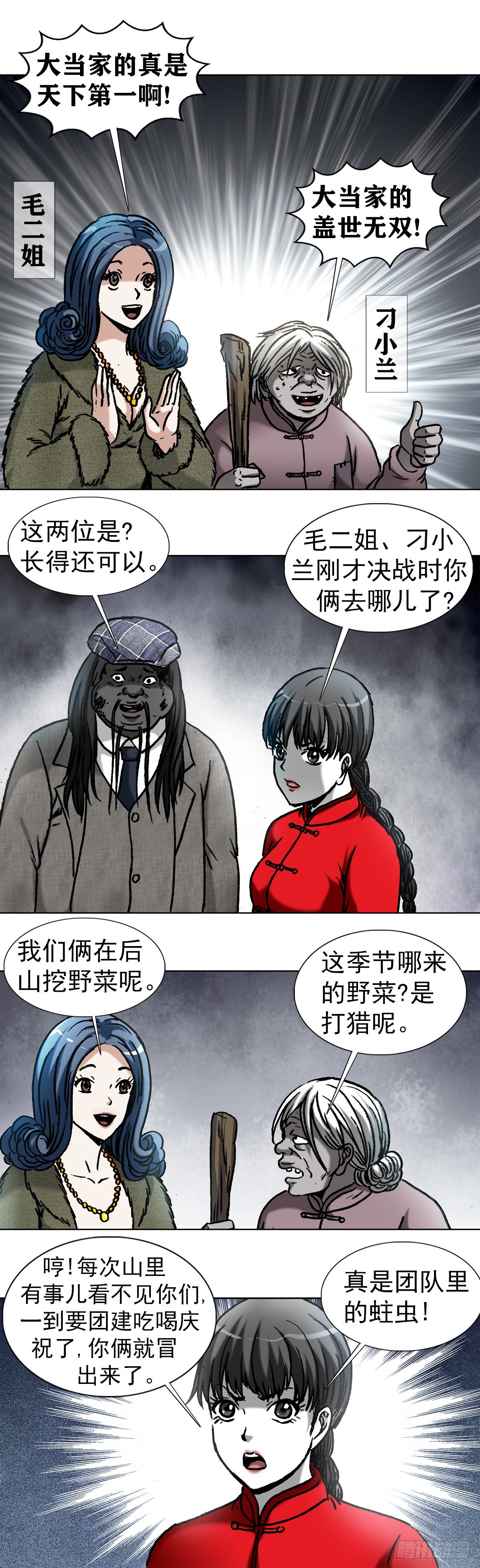 974 面对死亡的众生相8