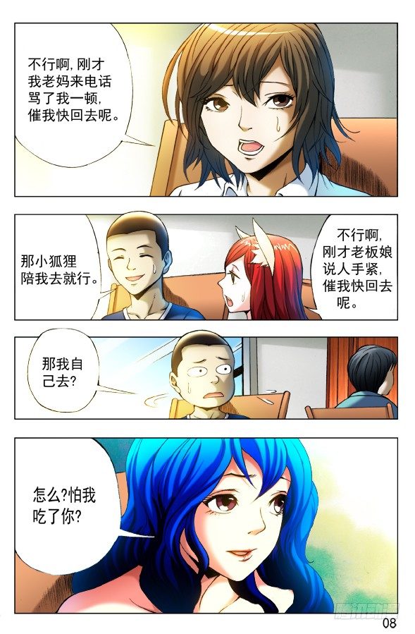 325 闺蜜5