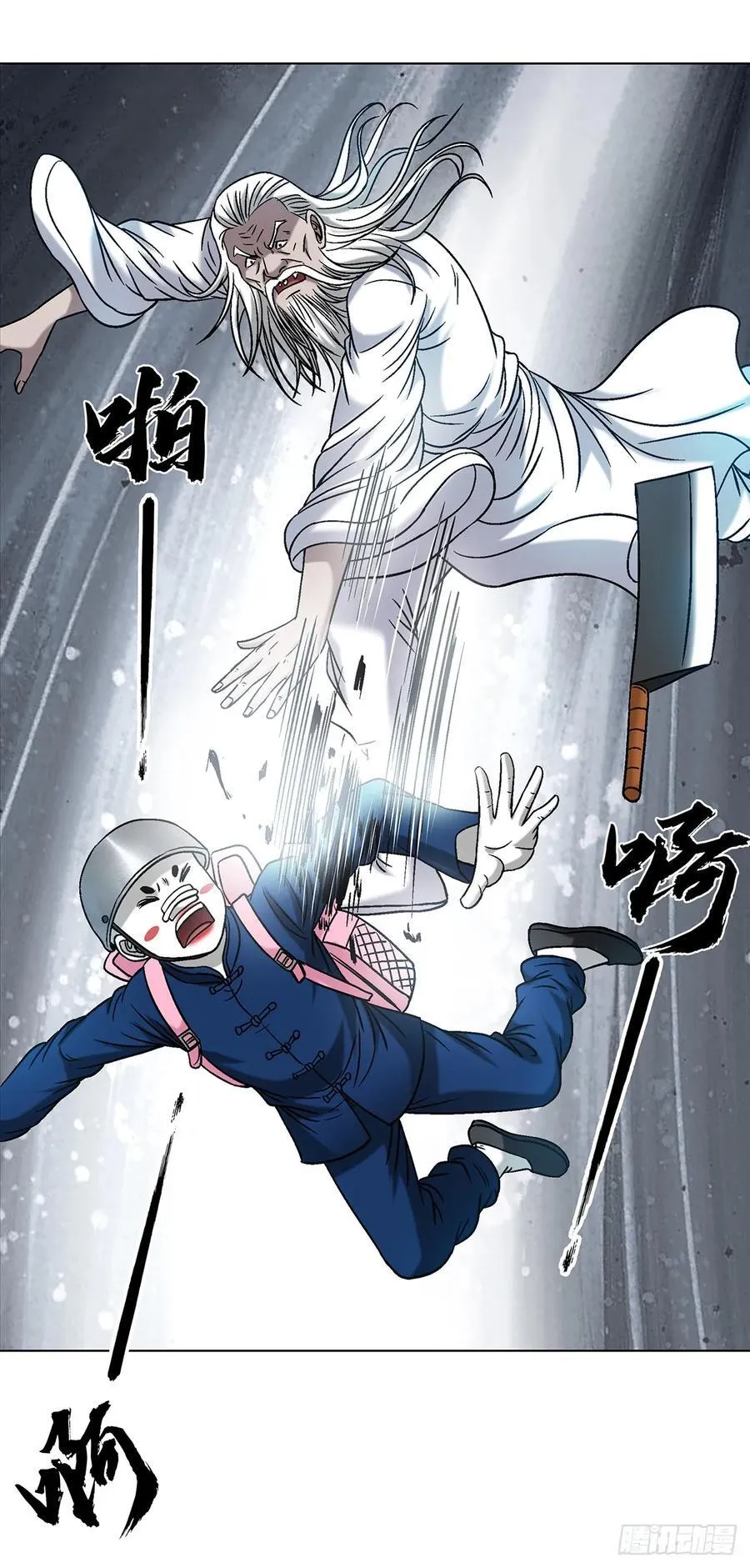 1602 天师震怒53