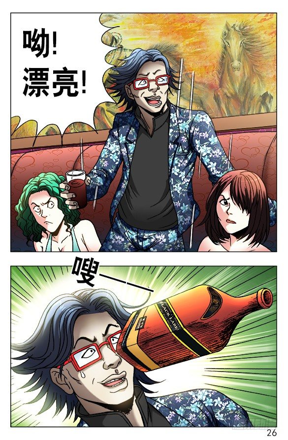 446 下死手5