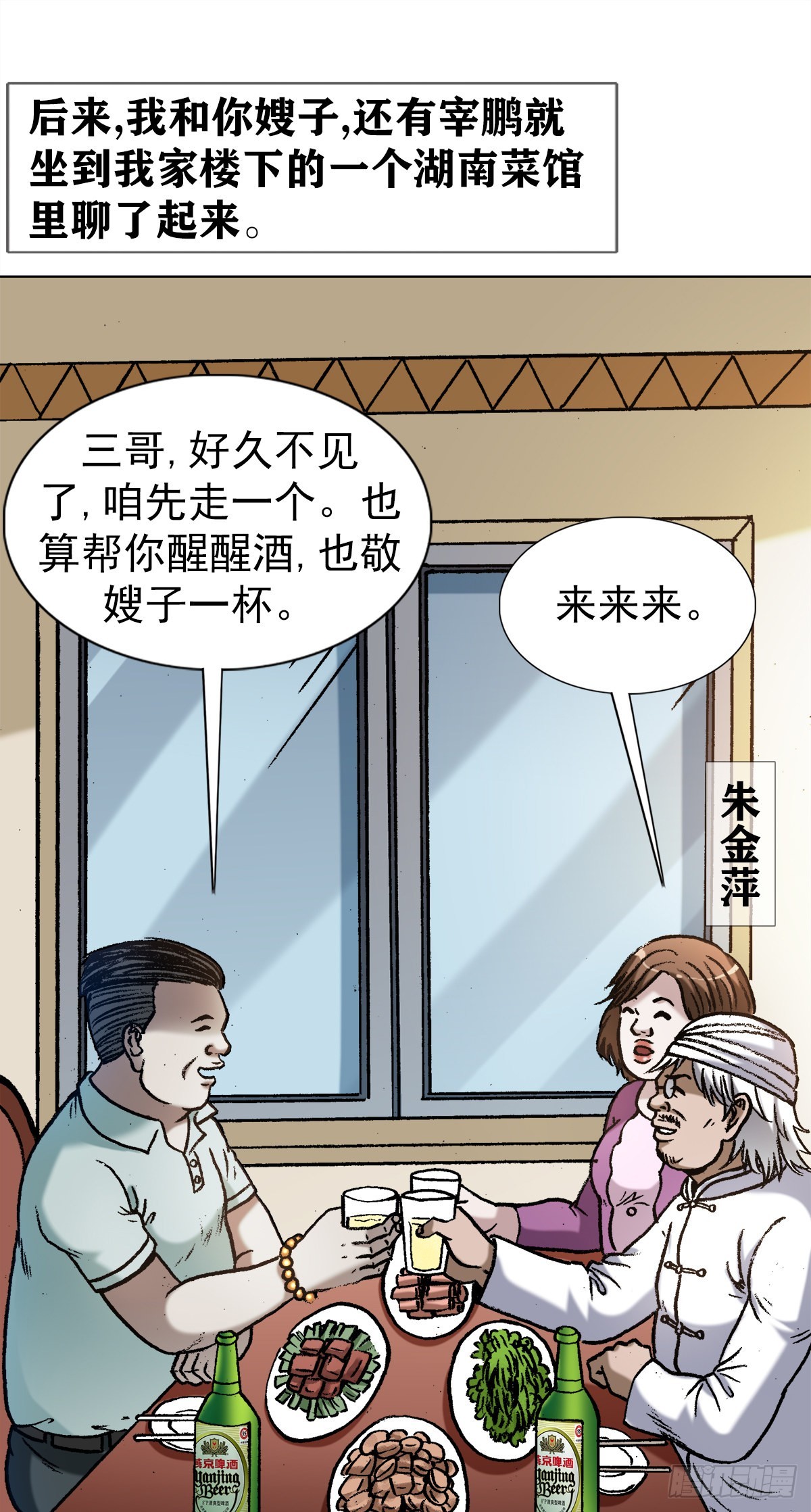1347 蛮子入坑4