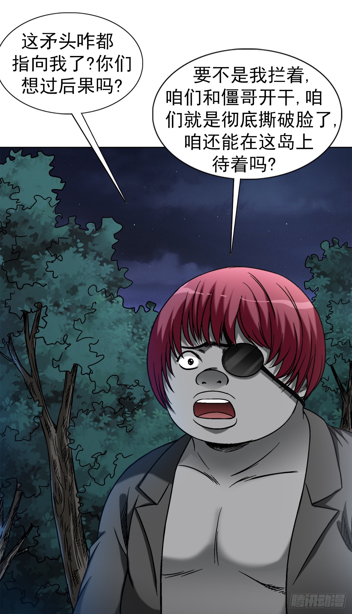 1429 秘密筹备12