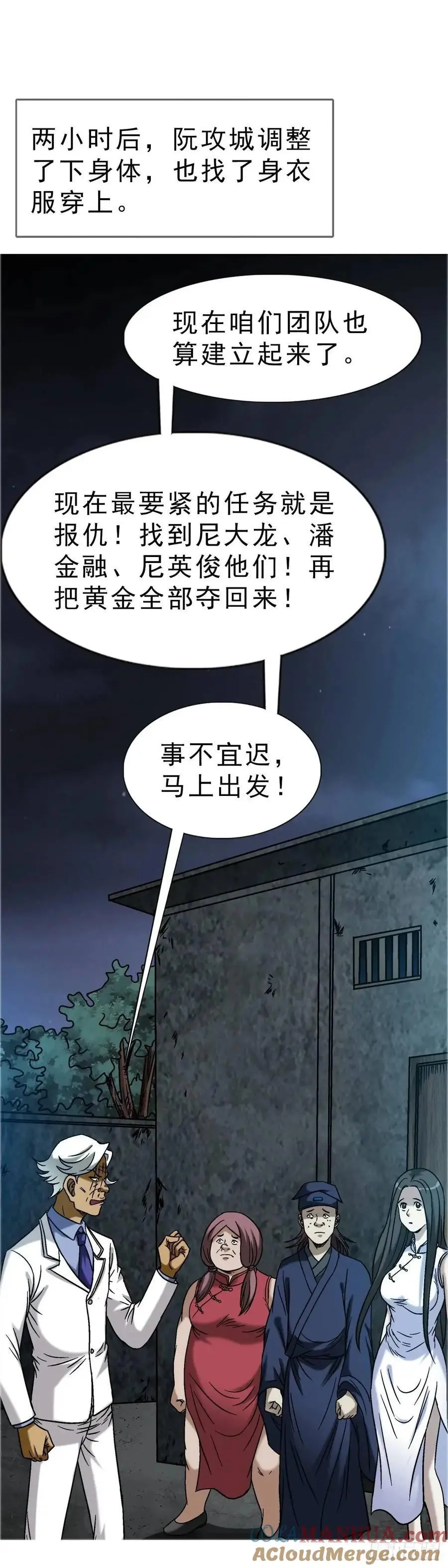 1584 反水42