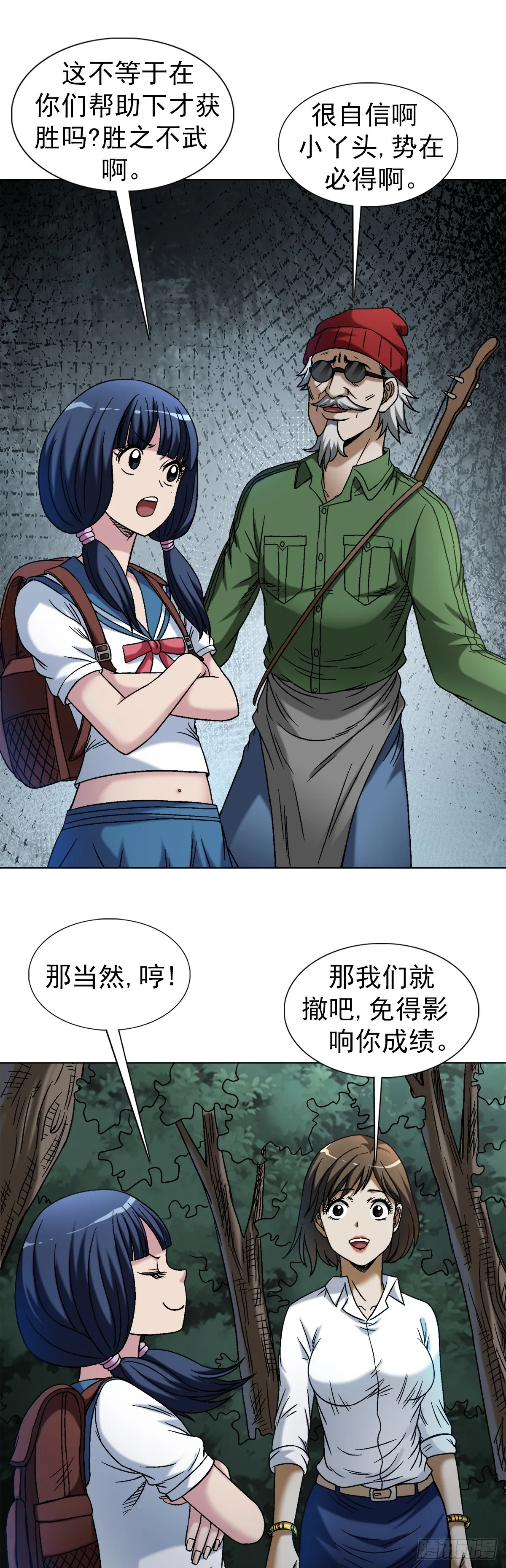 1484 举报2