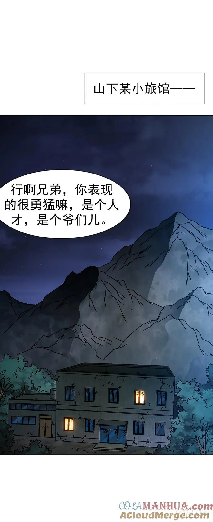 1590 掼蛋33