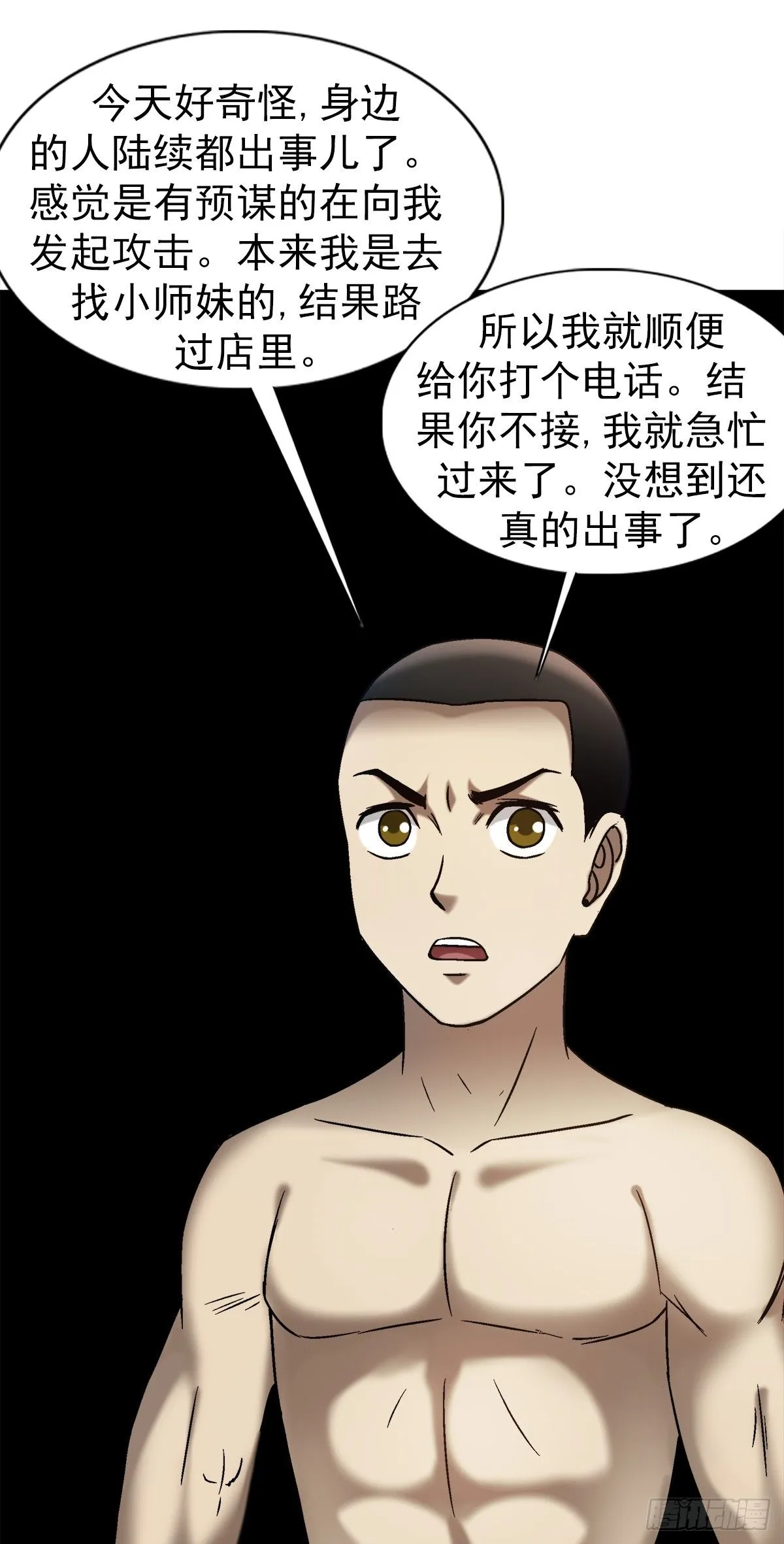 1549 西峰观8