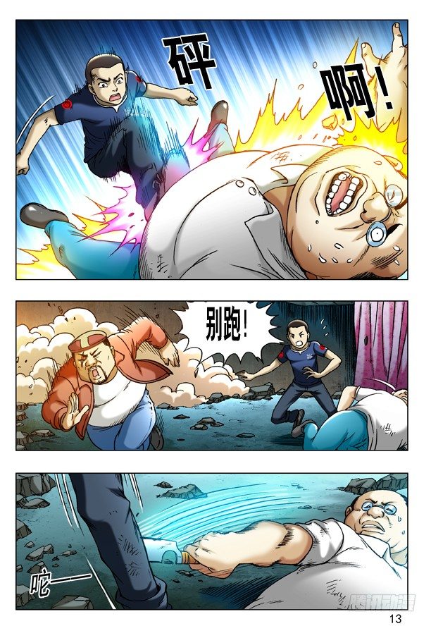 189 赶尽杀绝4