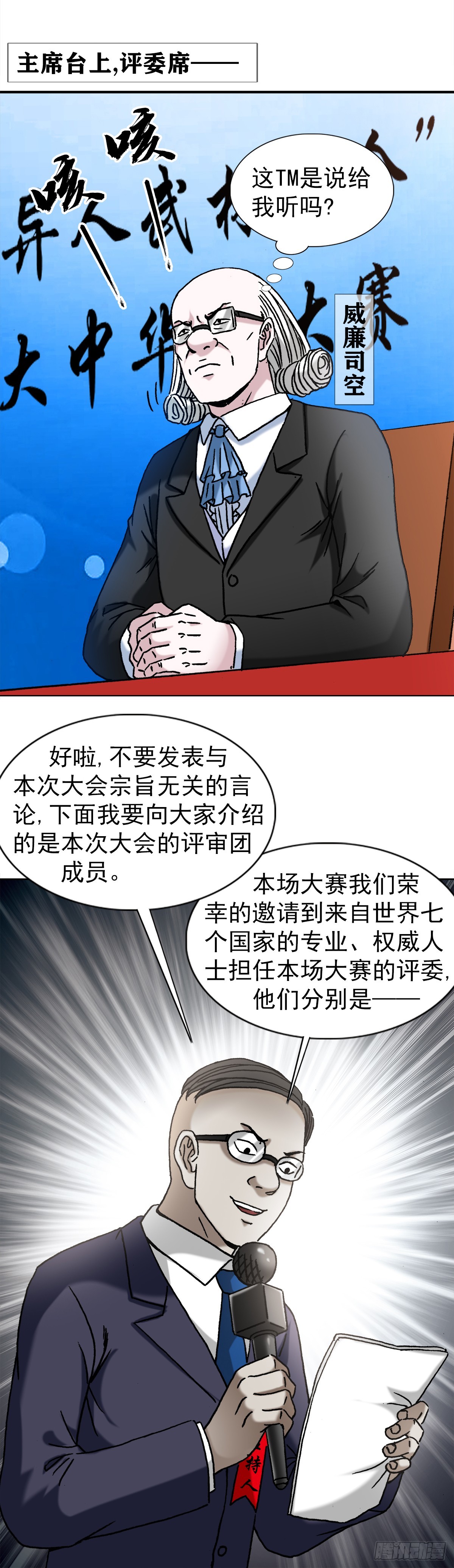 1431 大咖云集10
