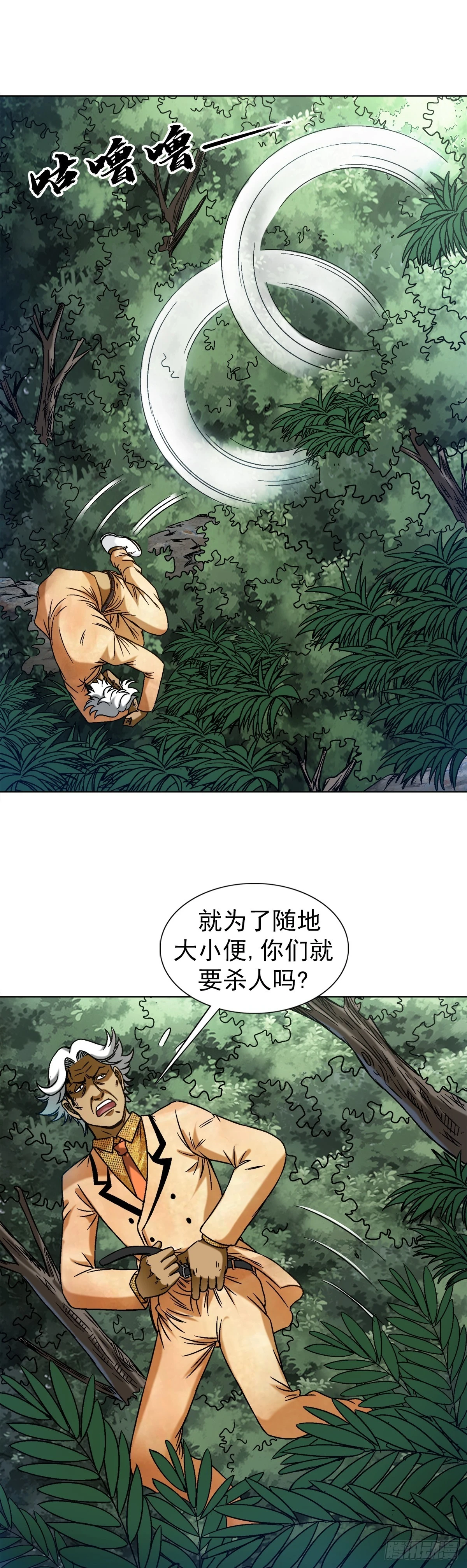 1448 打地鼠7