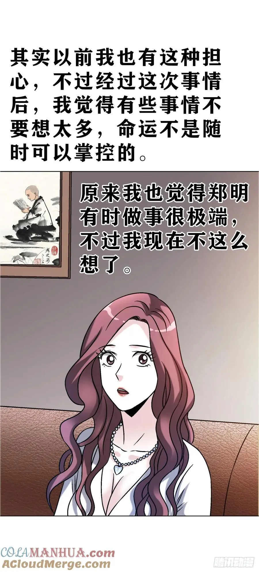 1588 逆风翻盘30