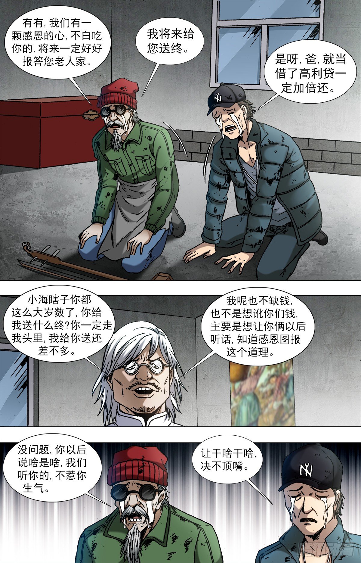 962 运筹帷幄2