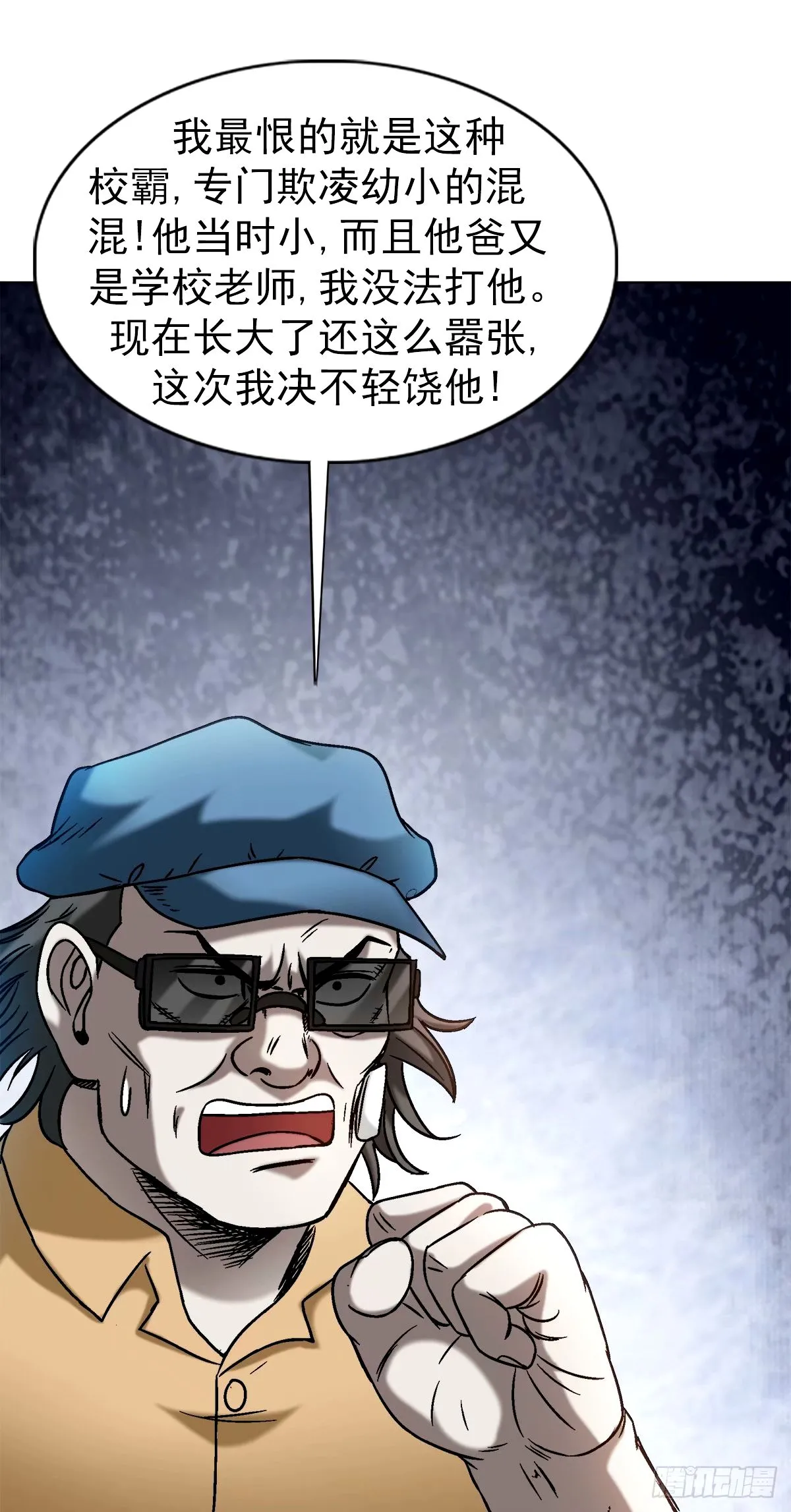 1499 校霸17