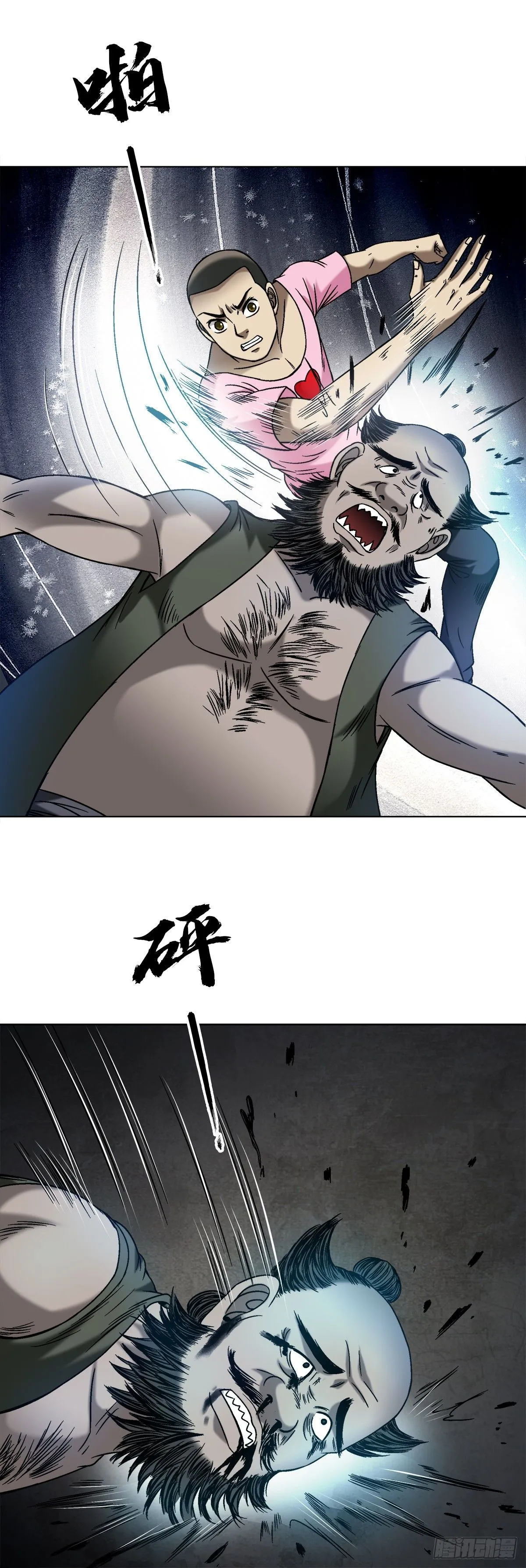 1551 围剿23