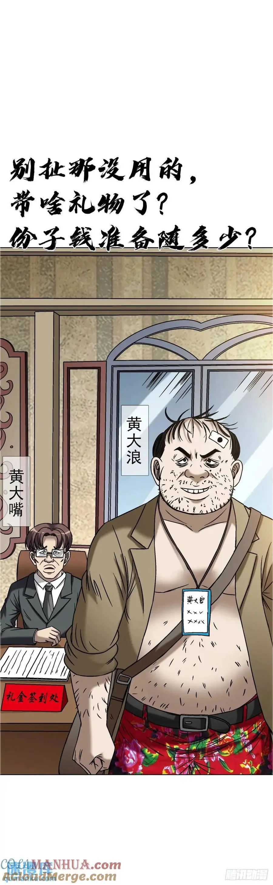 1566 租房押金60