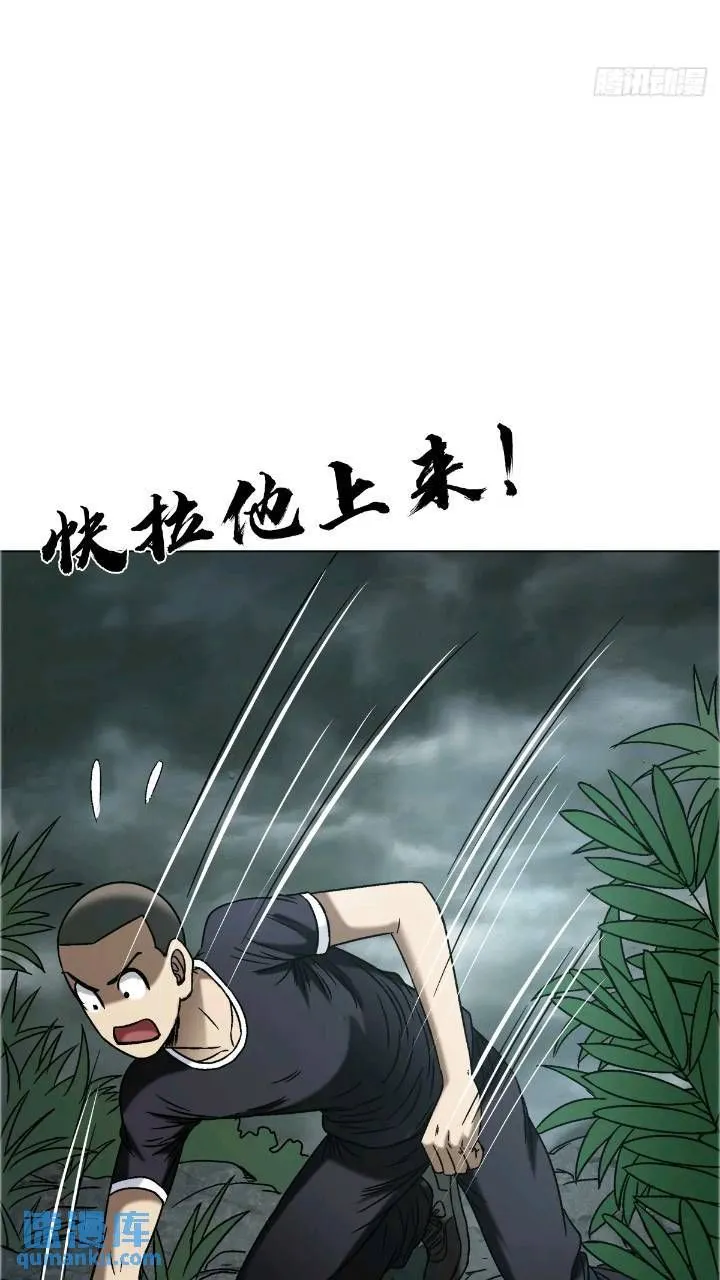 1559 陷阱67