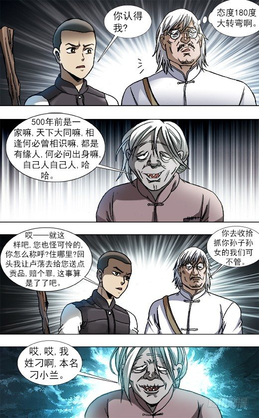 859 没有买卖就没有杀害9