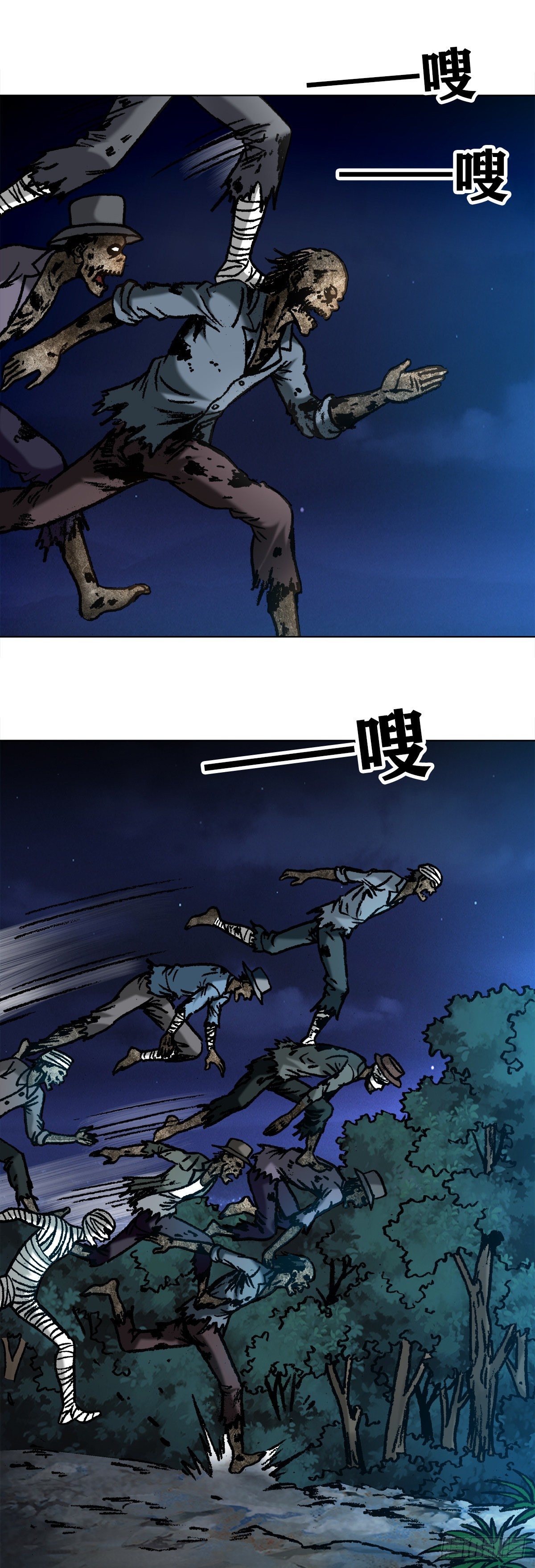 1053 恩将仇报3