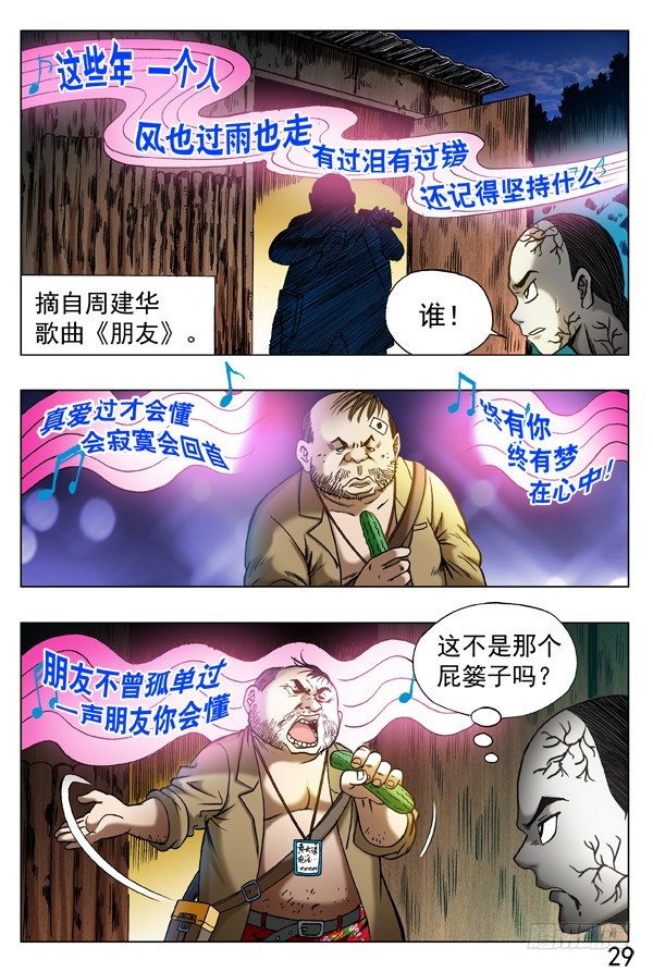 313 交个朋友9