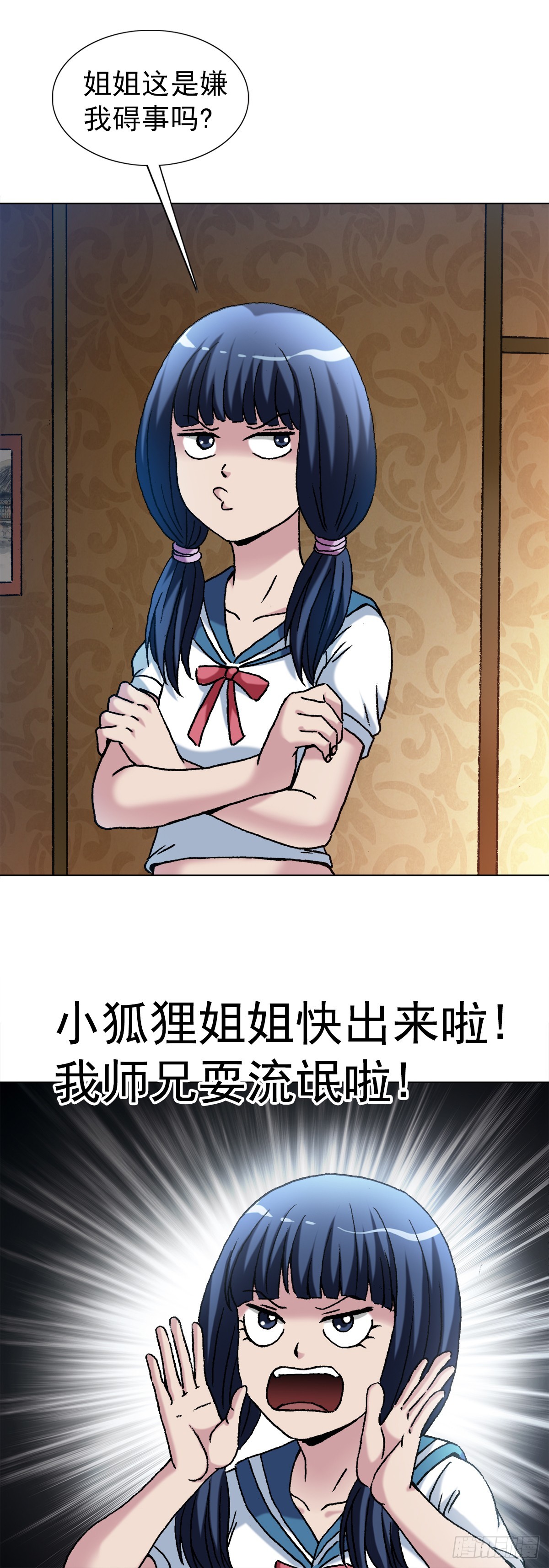 1426 团聚5