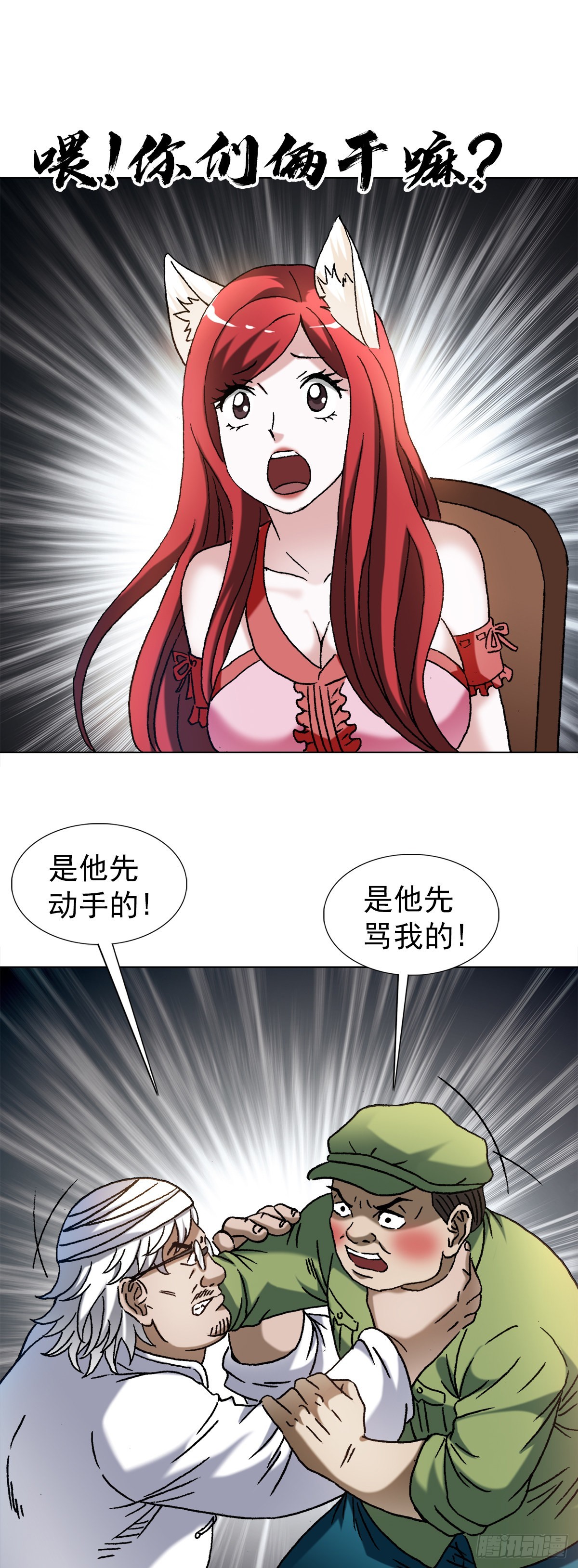 1352 赛前动员大会8