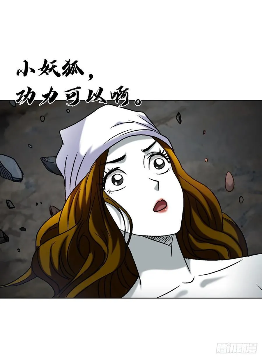 1603 童百万的忠告22