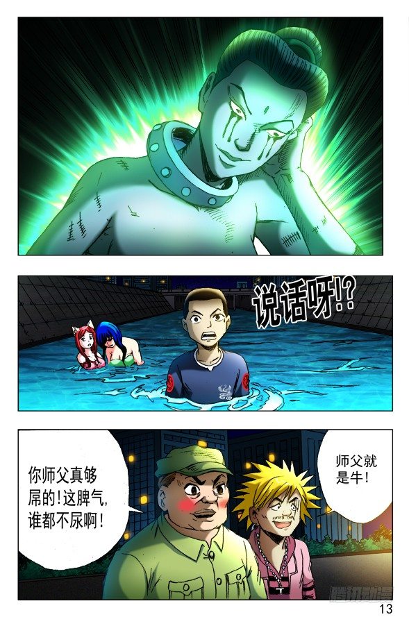 427 大法身像6