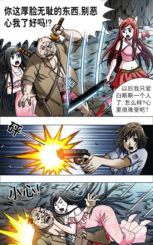 648 妒忌我的爱2