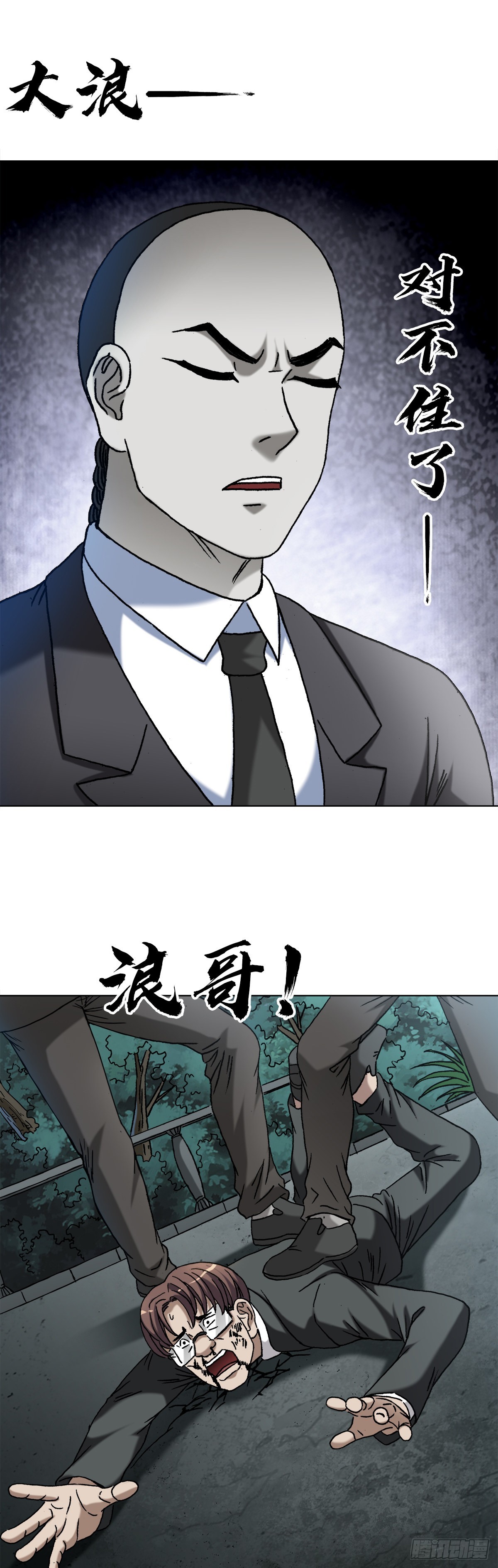 1368 坐地炮5