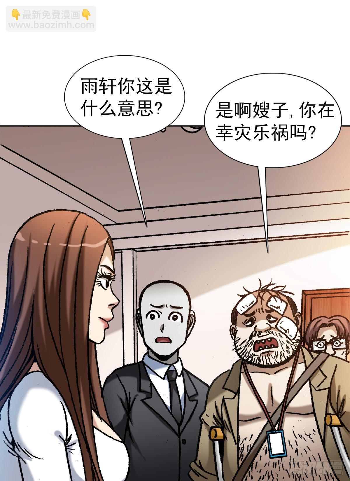 1351 幕后的女人们20