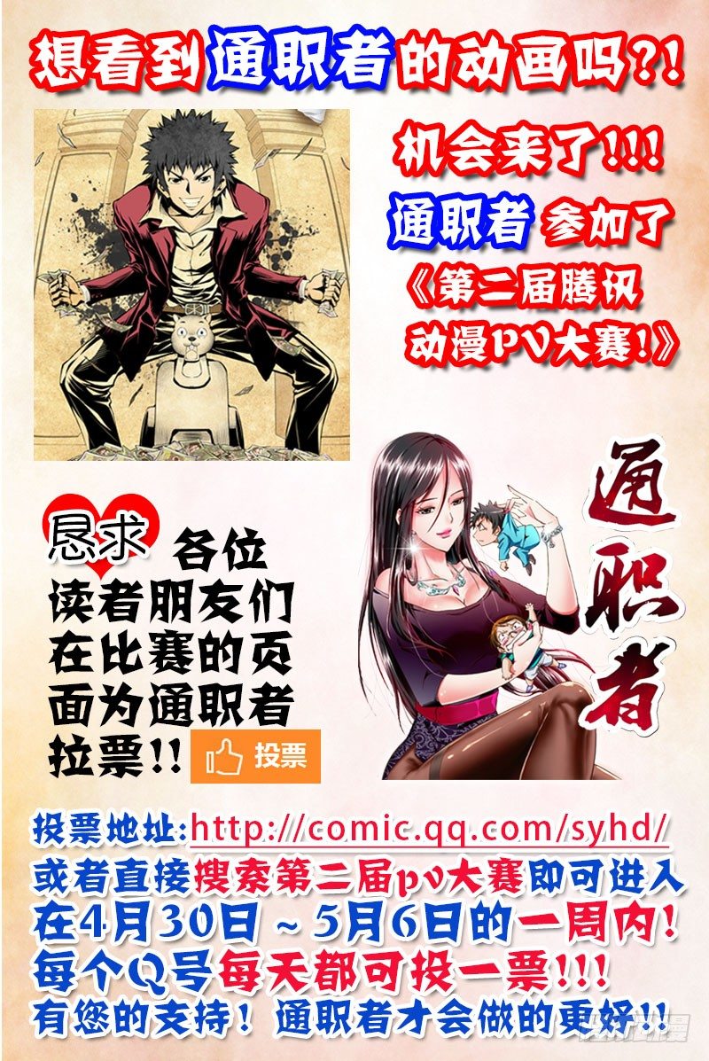 247 殊死一搏10