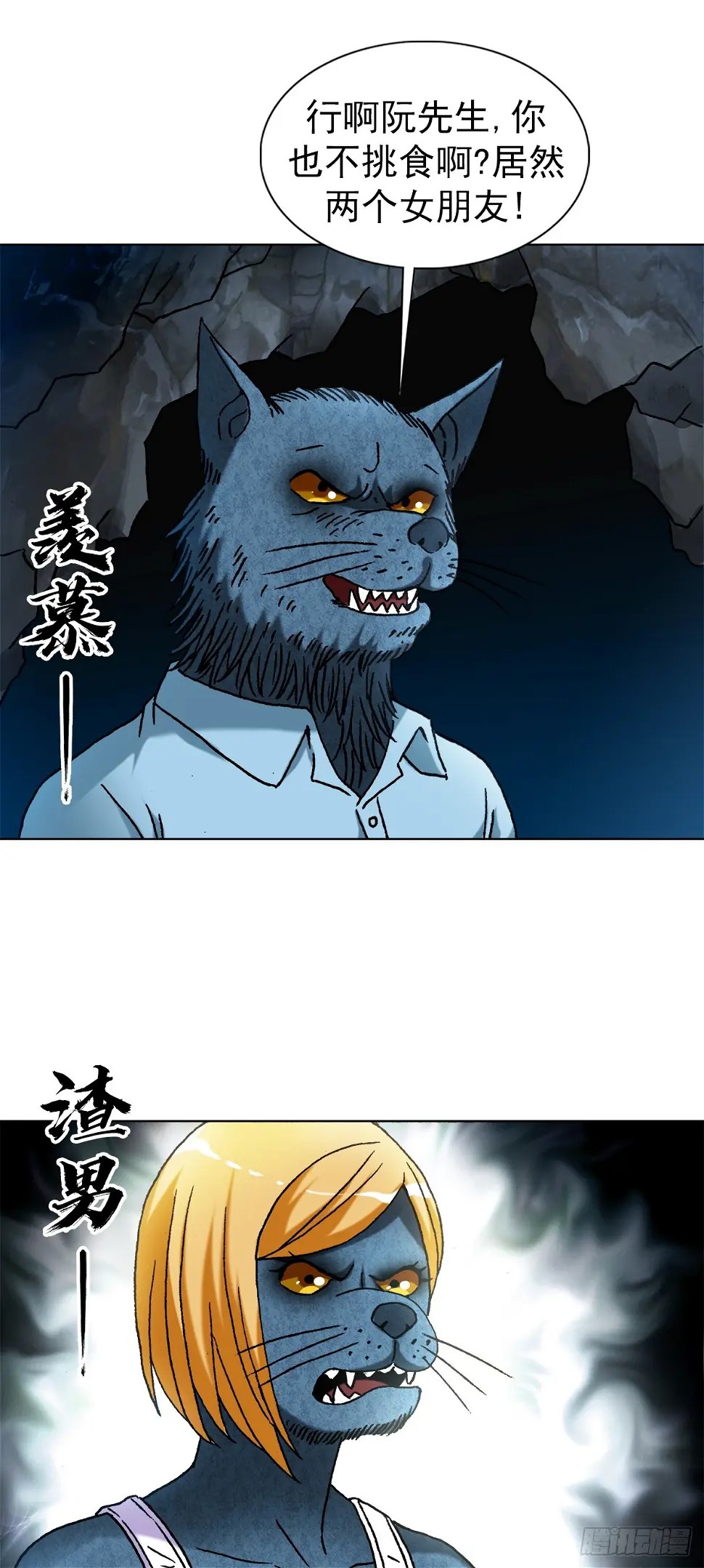 1458 两个女友15