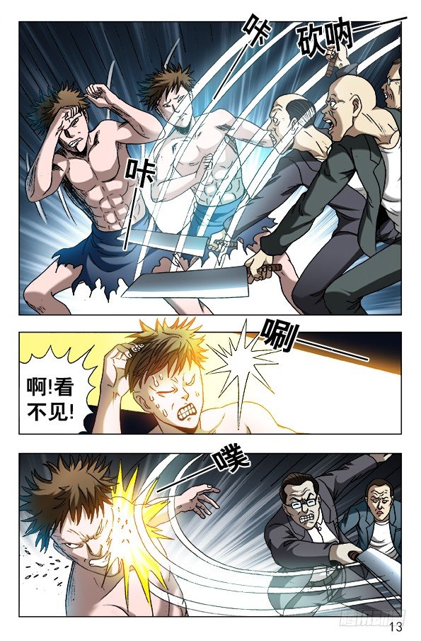 611 看谁跑的快2