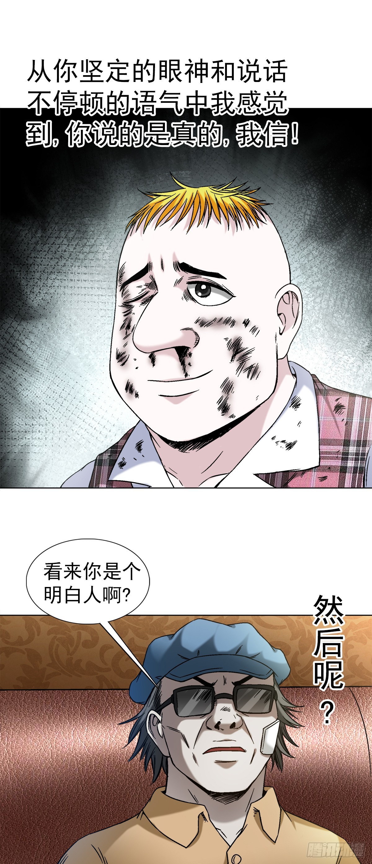 1406 高素质年青人4